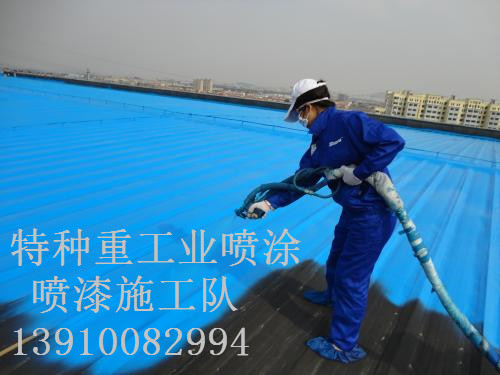 章贡包括彩钢瓦喷漆翻新(